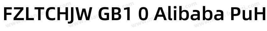 FZLTCHJW GB1 0 Alibaba PuHuiTi L字体转换